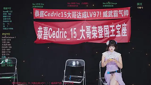 Fever-666 online show from July 31, 10:03 am