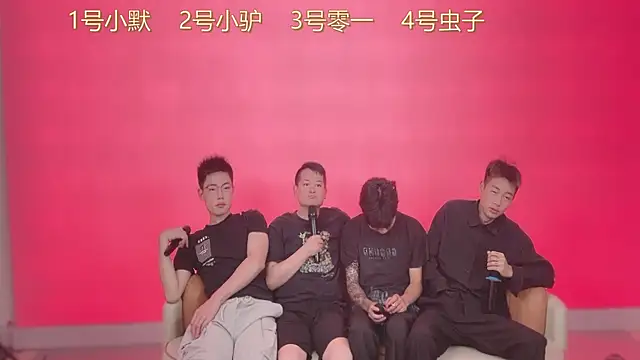 CKBOYS 001 online show from June 25, 2:54 pm