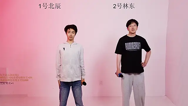 YinLi-Boy online show from June 28, 11:16 am