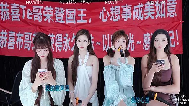 Snapshot of Luckybaby-001 chatting on June 13, 12:25 pm Luckybaby-001 online show from June 13, 12:25 pm