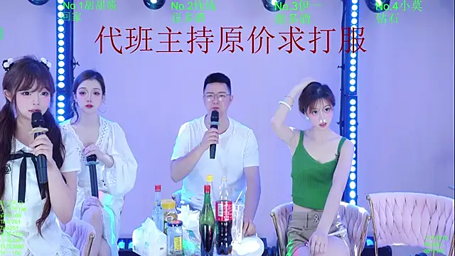 Luckybaby-001 online show from July 6, 3:03 pm