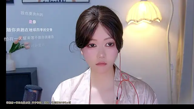 xiaomao-2026 online show from June 24, 5:17 am