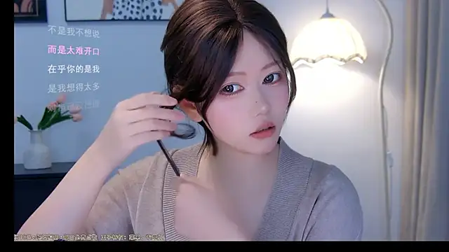 xiaomao-2026 online show from June 26, 5:01 am