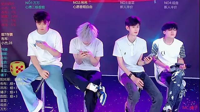 M-handsome-boy online show from July 11, 11:46 am