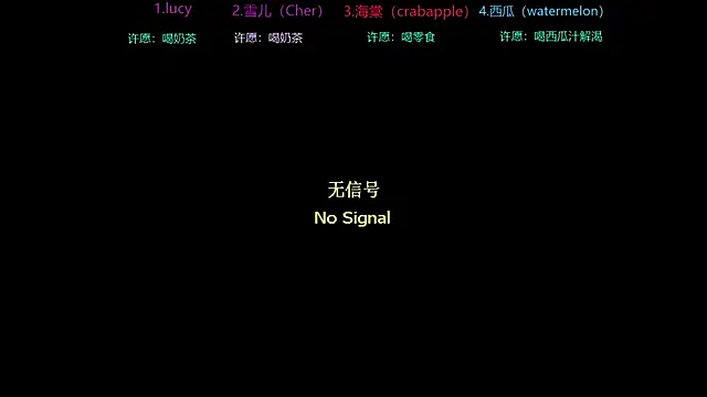 xueer-01 online show from July 15, 6:18 am