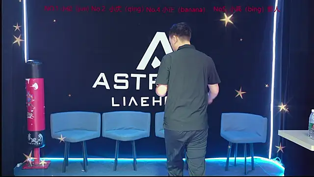 ASTRX-01 online show from July 29, 5:49 am