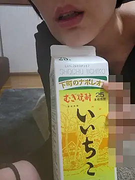 Snapshot of namasedayo chatting on July 13, 6:33 pm namasedayo online show from July 13, 6:33 pm