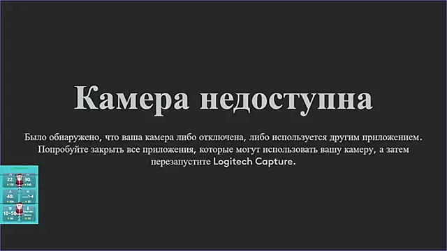 Snapshot of succubus chatting on January 11, 12:50 pm succubus online show from January 11, 12:50 pm