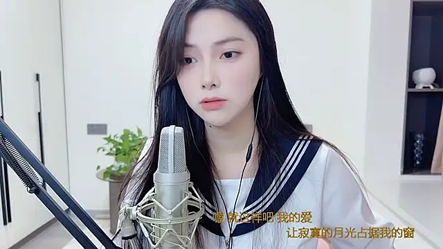 Snapshot of HaagenDazs_ chatting on December 6, 6:04 am HaagenDazs online show from December 6, 6:04 am