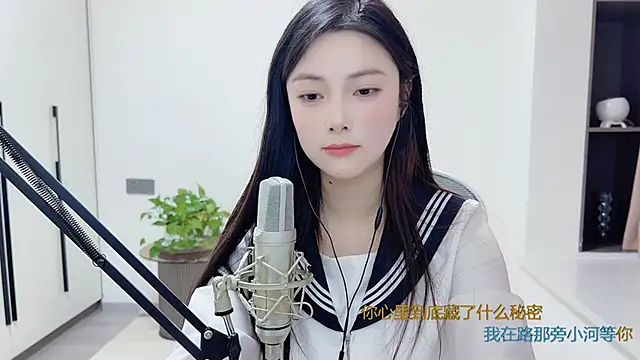 Snapshot of HaagenDazs_ chatting on December 9, 5:40 am HaagenDazs online show from December 9, 5:40 am