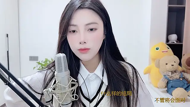 Snapshot of HaagenDazs_ chatting on December 10, 5:39 am HaagenDazs online show from December 10, 5:39 am