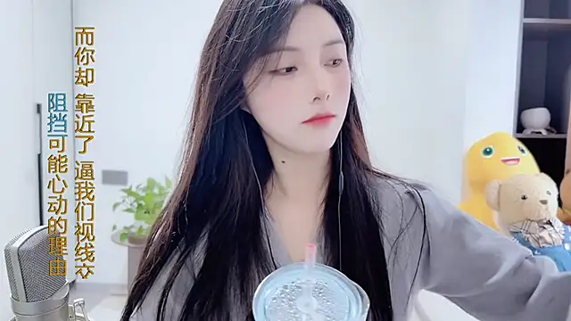 Snapshot of HaagenDazs_ chatting on December 11, 5:43 am HaagenDazs online show from December 11, 5:43 am