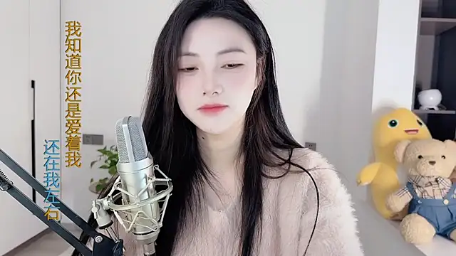 Snapshot of HaagenDazs_ chatting on December 13, 5:16 am HaagenDazs online show from December 13, 5:16 am