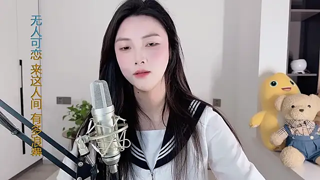 Snapshot of HaagenDazs_ chatting on December 13, 8:20 am HaagenDazs online show from December 13, 8:20 am