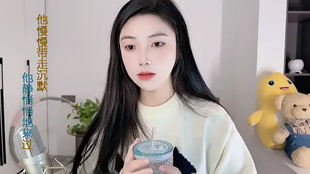 Snapshot of HaagenDazs_ chatting on December 16, 5:17 am HaagenDazs online show from December 16, 5:17 am