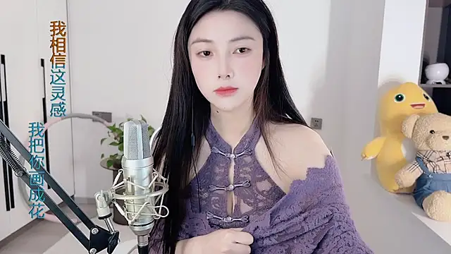 Snapshot of HaagenDazs_ chatting on December 17, 5:51 am HaagenDazs online show from December 17, 5:51 am