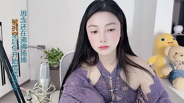 Snapshot of HaagenDazs_ chatting on December 18, 5:26 am HaagenDazs online show from December 18, 5:26 am