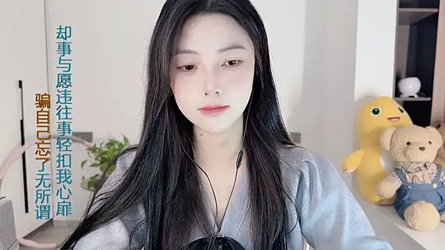 Snapshot of HaagenDazs_ chatting on December 19, 5:07 am HaagenDazs online show from December 19, 5:07 am