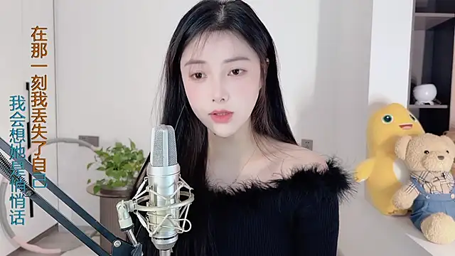 Snapshot of HaagenDazs_ chatting on December 23, 5:28 am HaagenDazs online show from December 23, 5:28 am