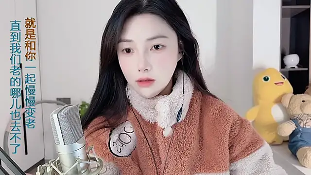 Snapshot of HaagenDazs_ chatting on December 24, 5:38 am HaagenDazs online show from December 24, 5:38 am