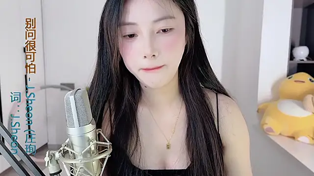 Snapshot of HaagenDazs_ chatting on December 25, 4:44 am HaagenDazs online show from December 25, 4:44 am