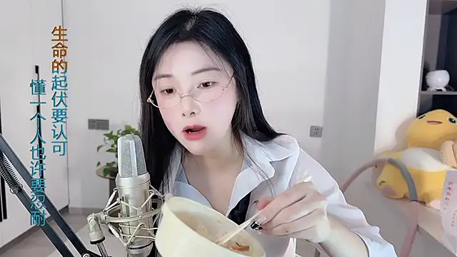 Snapshot of HaagenDazs_ chatting on December 27, 6:03 am HaagenDazs online show from December 27, 6:03 am