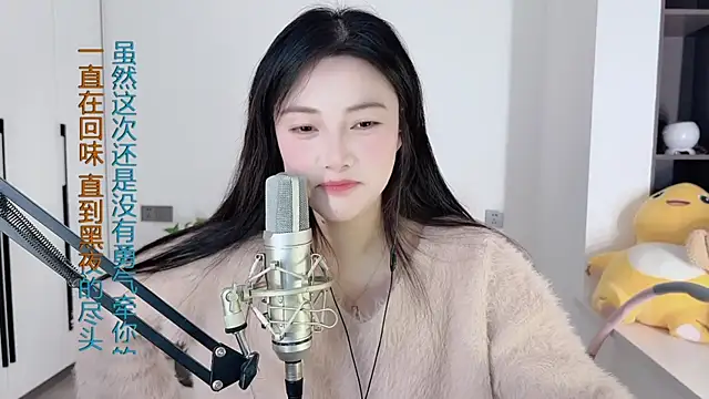 Snapshot of HaagenDazs_ chatting on December 30, 8:10 am HaagenDazs online show from December 30, 8:10 am