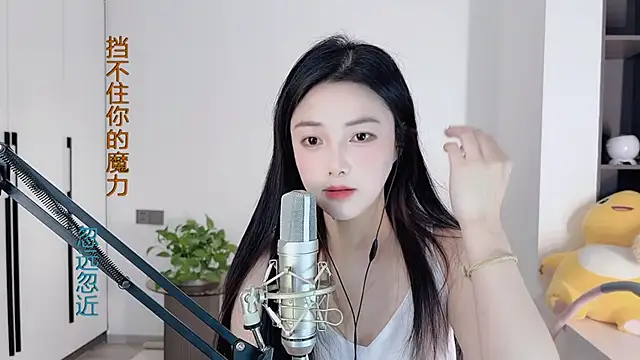 Snapshot of HaagenDazs_ chatting on December 31, 7:31 am HaagenDazs online show from December 31, 7:31 am