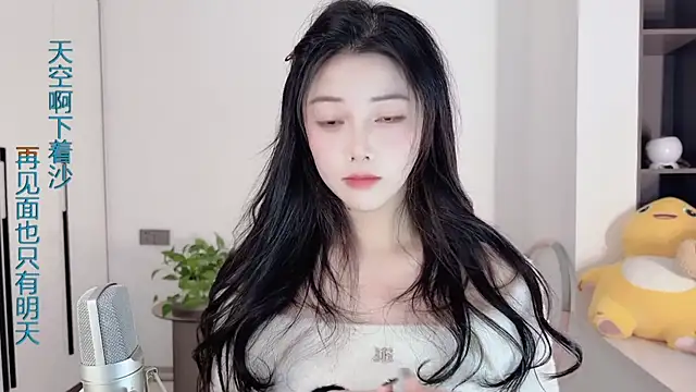 Snapshot of HaagenDazs_ chatting on December 31, 1:30 pm HaagenDazs online show from December 31, 1:30 pm