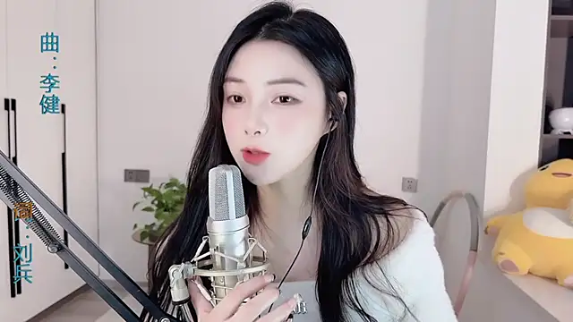 Snapshot of HaagenDazs_ chatting on January 1, 5:11 am HaagenDazs online show from January 1, 5:11 am