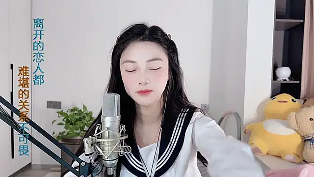 Snapshot of HaagenDazs_ chatting on January 2, 8:06 am HaagenDazs online show from January 2, 8:06 am