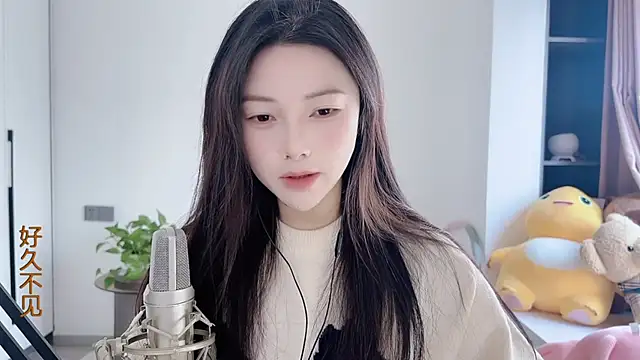 Snapshot of HaagenDazs_ chatting on January 3, 4:55 am HaagenDazs online show from January 3, 4:55 am