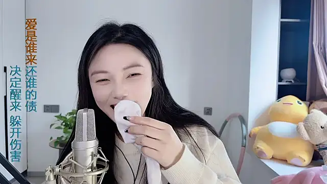 Snapshot of HaagenDazs_ chatting on January 3, 8:00 am HaagenDazs online show from January 3, 8:00 am