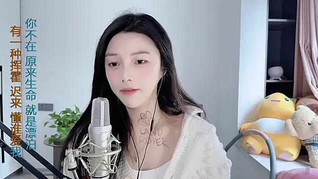 Snapshot of HaagenDazs_ chatting on January 4, 8:06 am HaagenDazs online show from January 4, 8:06 am