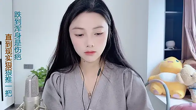 Snapshot of HaagenDazs_ chatting on January 6, 5:19 am HaagenDazs online show from January 6, 5:19 am