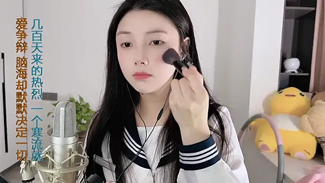 Snapshot of HaagenDazs_ chatting on January 7, 5:33 am HaagenDazs online show from January 7, 5:33 am