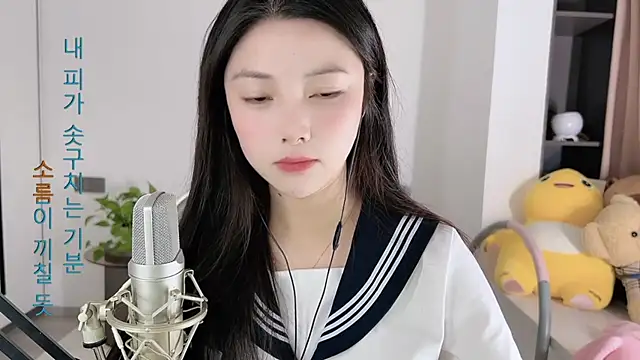 Snapshot of HaagenDazs_ chatting on January 11, 5:10 am HaagenDazs online show from January 11, 5:10 am