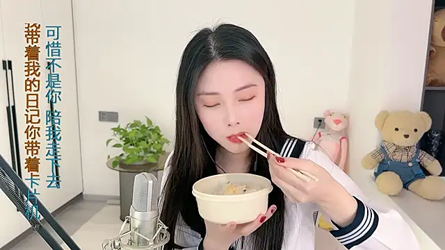 Snapshot of HaagenDazs_ chatting on January 13, 4:18 am HaagenDazs online show from January 13, 4:18 am