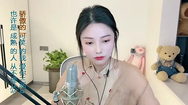 Snapshot of HaagenDazs_ chatting on January 13, 7:21 am HaagenDazs online show from January 13, 7:21 am