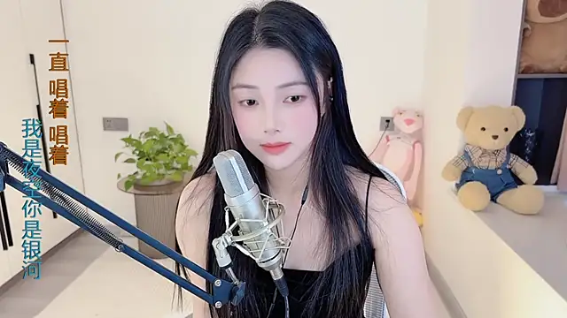 Snapshot of HaagenDazs_ chatting on January 16, 8:11 am HaagenDazs online show from January 16, 8:11 am