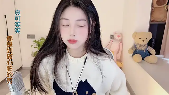 Snapshot of HaagenDazs_ chatting on January 18, 5:10 am HaagenDazs online show from January 18, 5:10 am