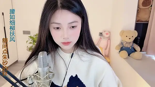 Snapshot of HaagenDazs_ chatting on February 5, 4:37 am HaagenDazs online show from February 5, 4:37 am