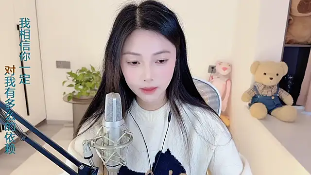 Snapshot of HaagenDazs_ chatting on February 5, 7:39 am HaagenDazs online show from February 5, 7:39 am