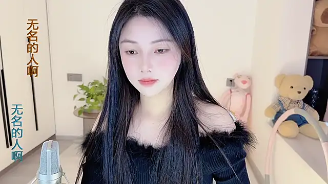 Snapshot of HaagenDazs_ chatting on February 9, 5:29 am HaagenDazs online show from February 9, 5:29 am