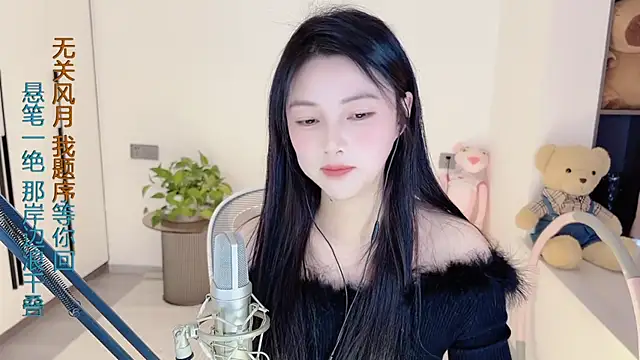 Snapshot of HaagenDazs_ chatting on February 9, 8:33 am HaagenDazs online show from February 9, 8:33 am