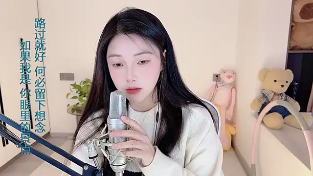 Snapshot of HaagenDazs_ chatting on February 13, 5:37 am HaagenDazs online show from February 13, 5:37 am