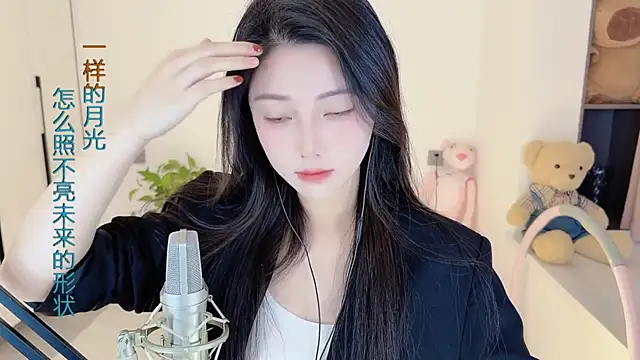 Snapshot of HaagenDazs_ chatting on February 14, 5:30 am HaagenDazs online show from February 14, 5:30 am