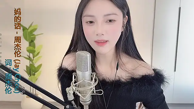 Snapshot of HaagenDazs_ chatting on February 23, 8:39 am HaagenDazs online show from February 23, 8:39 am