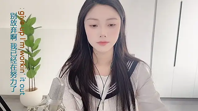 Snapshot of HaagenDazs_ chatting on February 25, 5:30 am HaagenDazs online show from February 25, 5:30 am