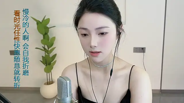 Snapshot of HaagenDazs_ chatting on February 27, 3:14 am HaagenDazs online show from February 27, 3:14 am